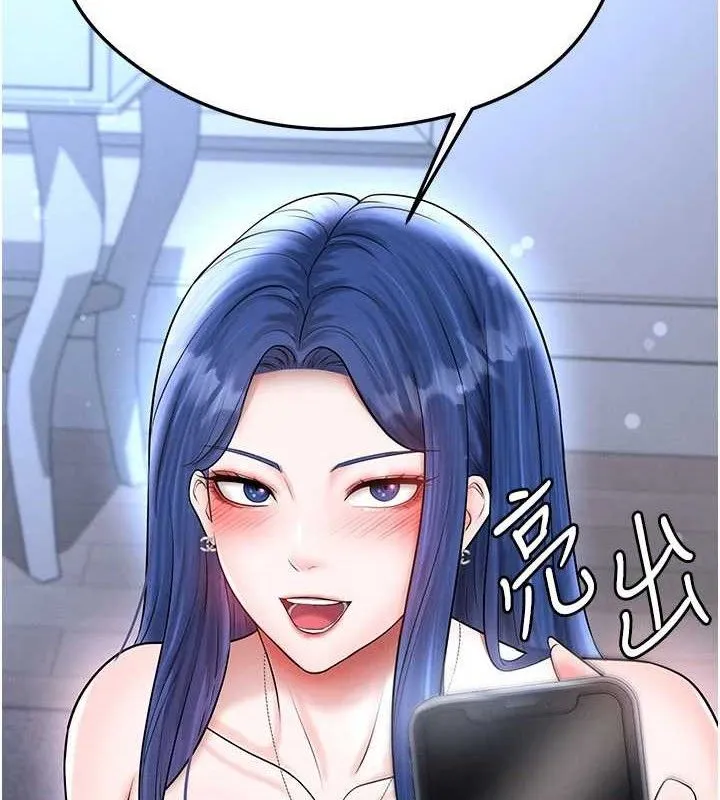 足球型男脱单指南-第31話-幫千金小姐破處 - 图片 100
