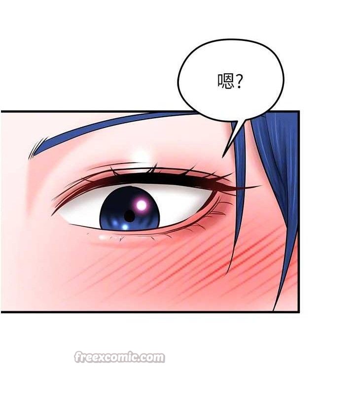 足球型男脫單指南第31話-幫千金小姐破處