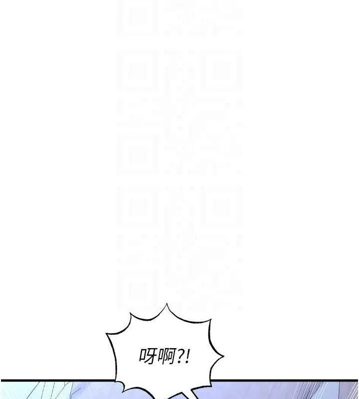 足球型男脫單指南第31話-幫千金小姐破處