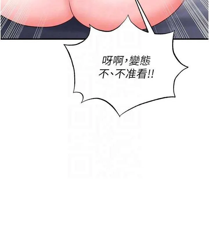 足球型男脱单指南-第31話-幫千金小姐破處 - 图片 144
