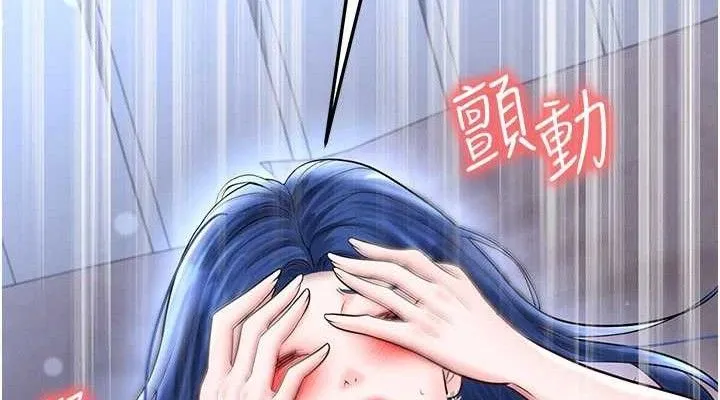 足球型男脫單指南第31話-幫千金小姐破處