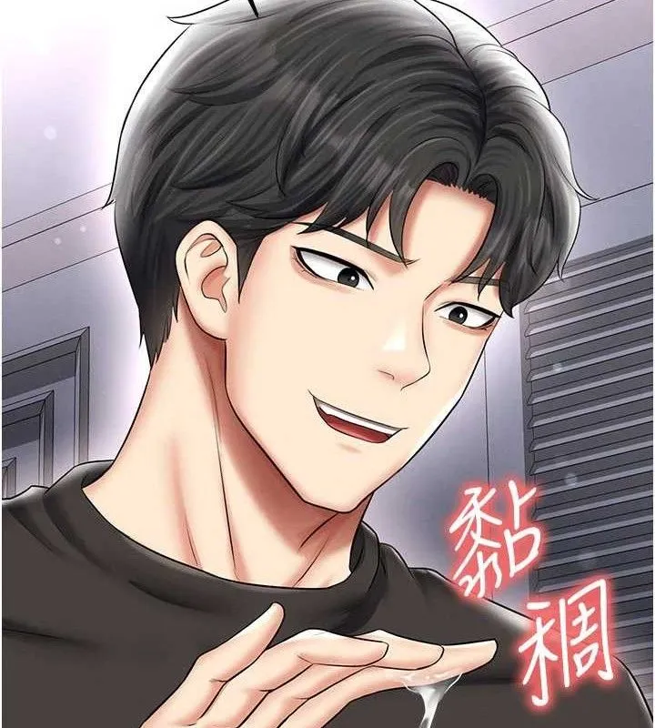 足球型男脫單指南第31話-幫千金小姐破處