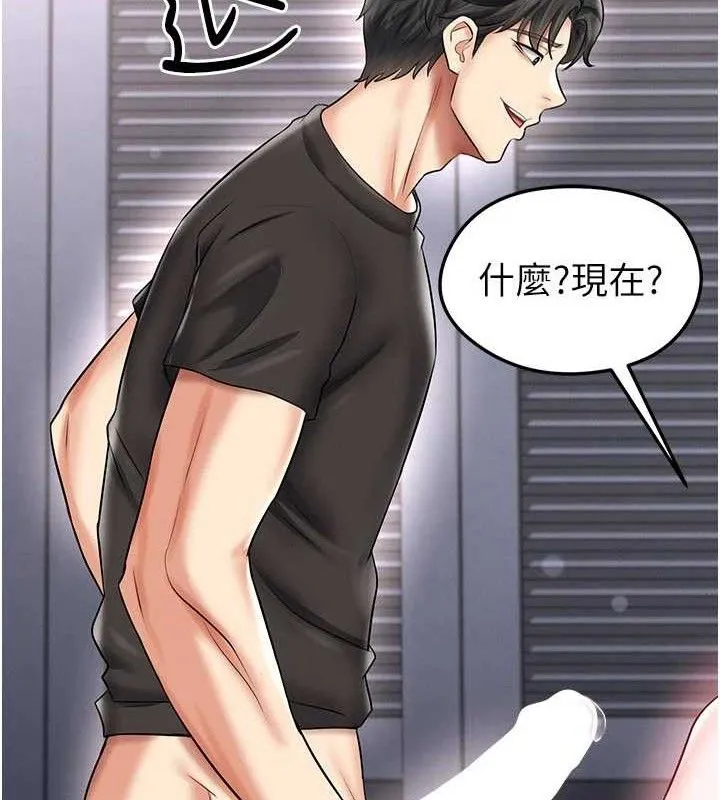 足球型男脱单指南-第31話-幫千金小姐破處 - 图片 197