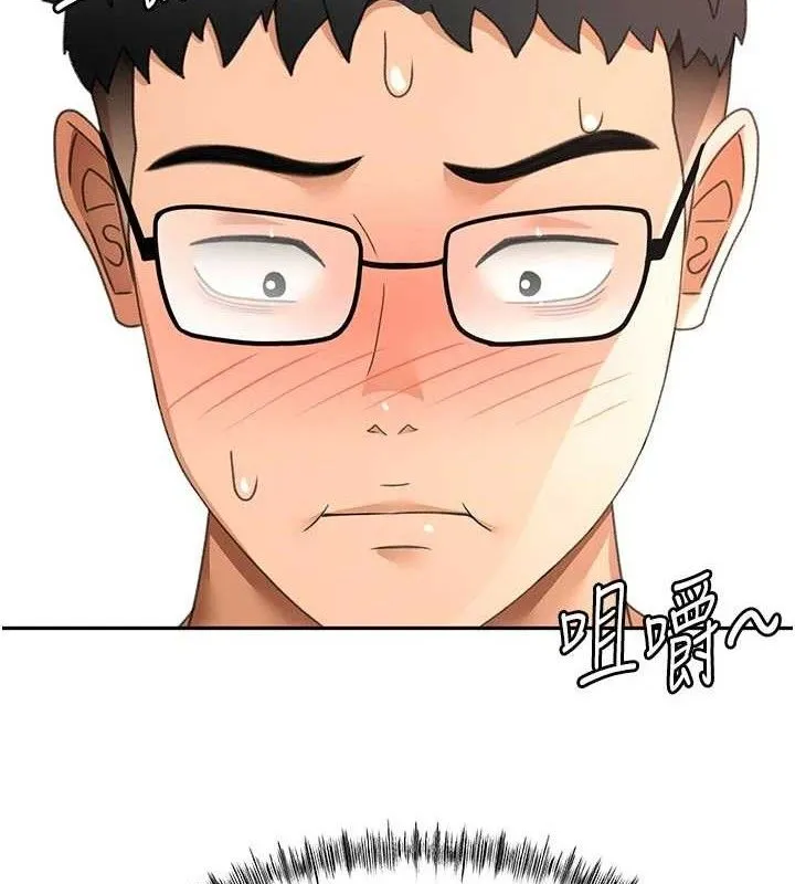 頂加套房的春天第36話-我陪妳洗碗