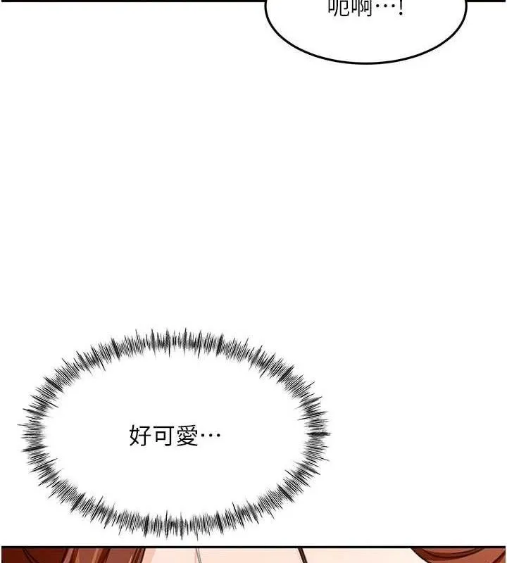 頂加套房的春天第36話-我陪妳洗碗