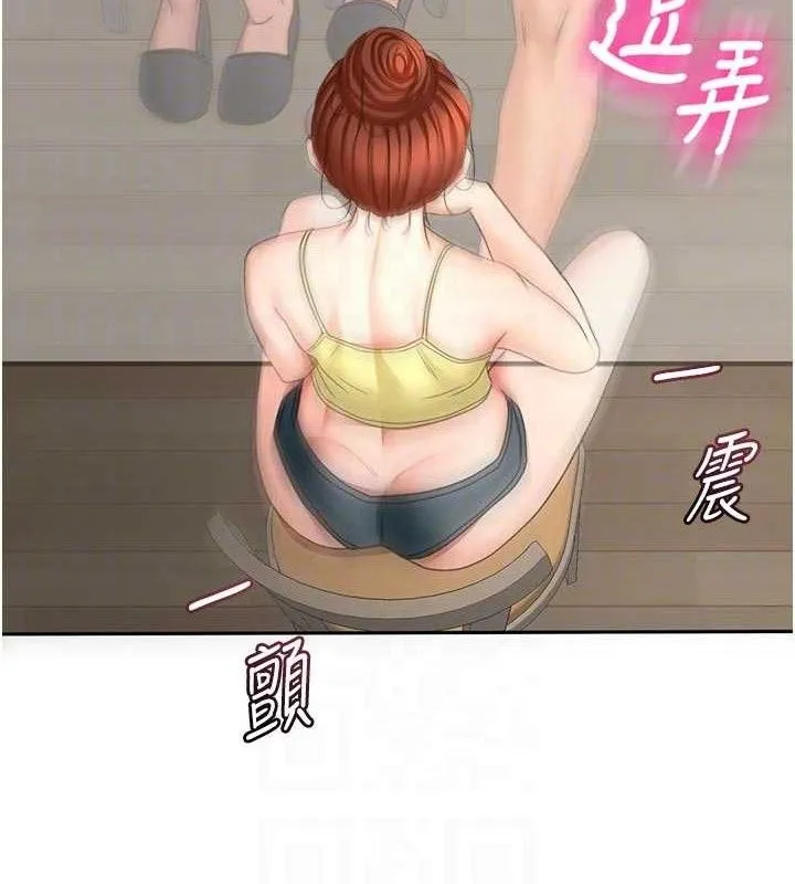 顶加套房的春天-第36話-我陪妳洗碗 - 图片 18