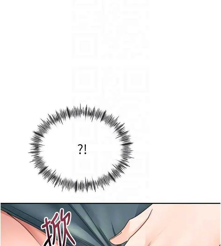 顶加套房的春天-第36話-我陪妳洗碗 - 图片 19