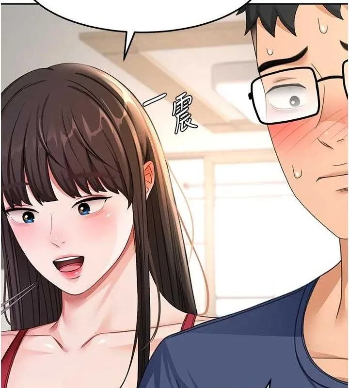 顶加套房的春天-第36話-我陪妳洗碗 - 图片 24