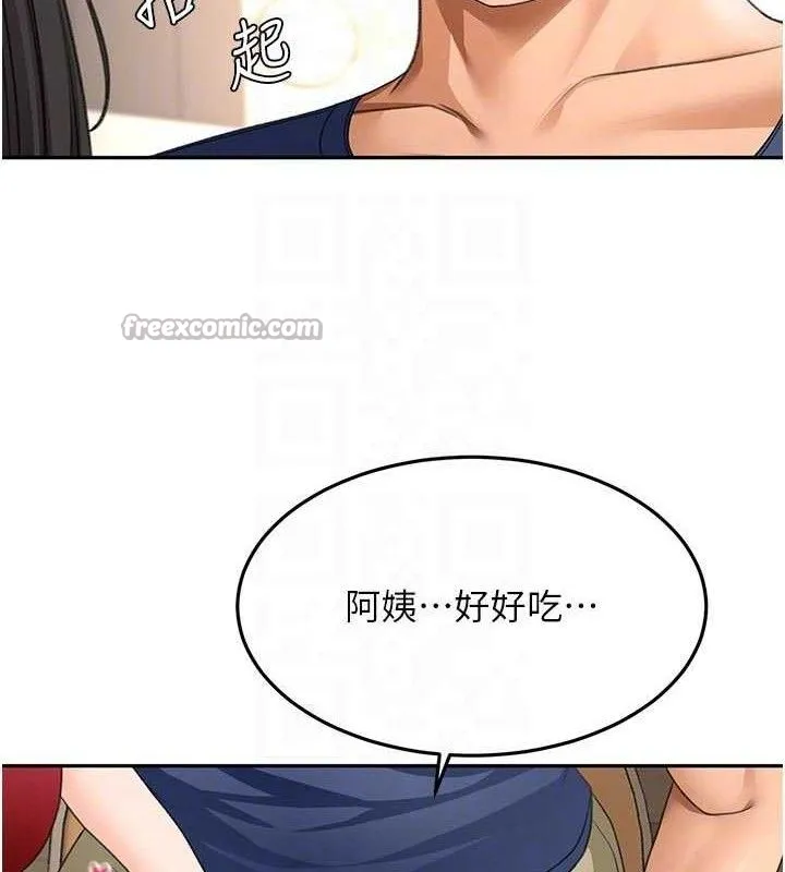 頂加套房的春天第36話-我陪妳洗碗