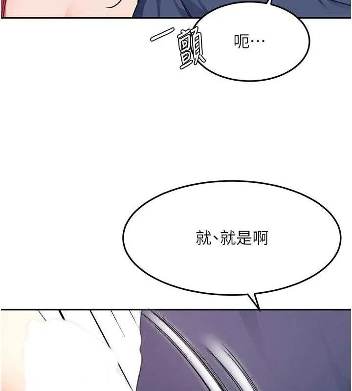 頂加套房的春天第36話-我陪妳洗碗