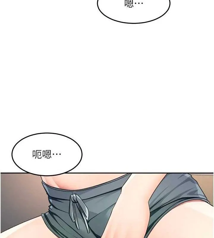顶加套房的春天-第36話-我陪妳洗碗 - 图片 33