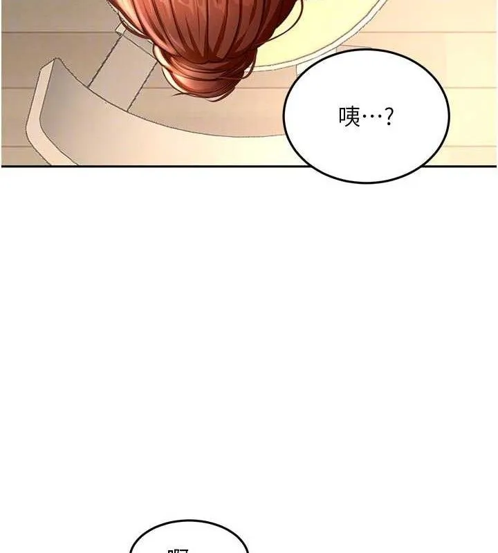 顶加套房的春天-第36話-我陪妳洗碗 - 图片 31
