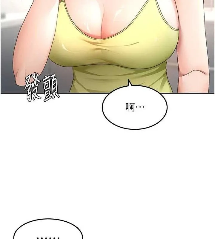 頂加套房的春天第36話-我陪妳洗碗