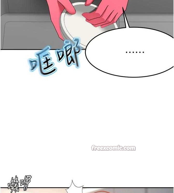 顶加套房的春天第36話-我陪妳洗碗