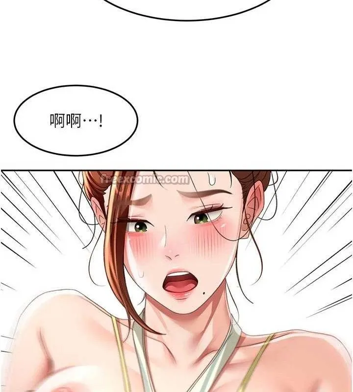 頂加套房的春天第36話-我陪妳洗碗