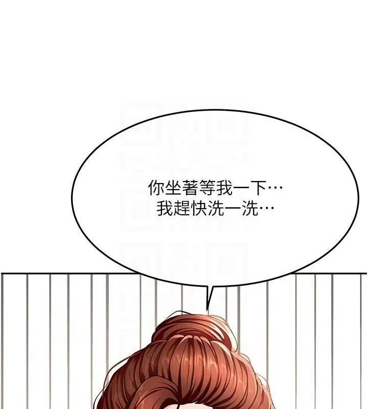 顶加套房的春天-第36話-我陪妳洗碗 - 图片 78