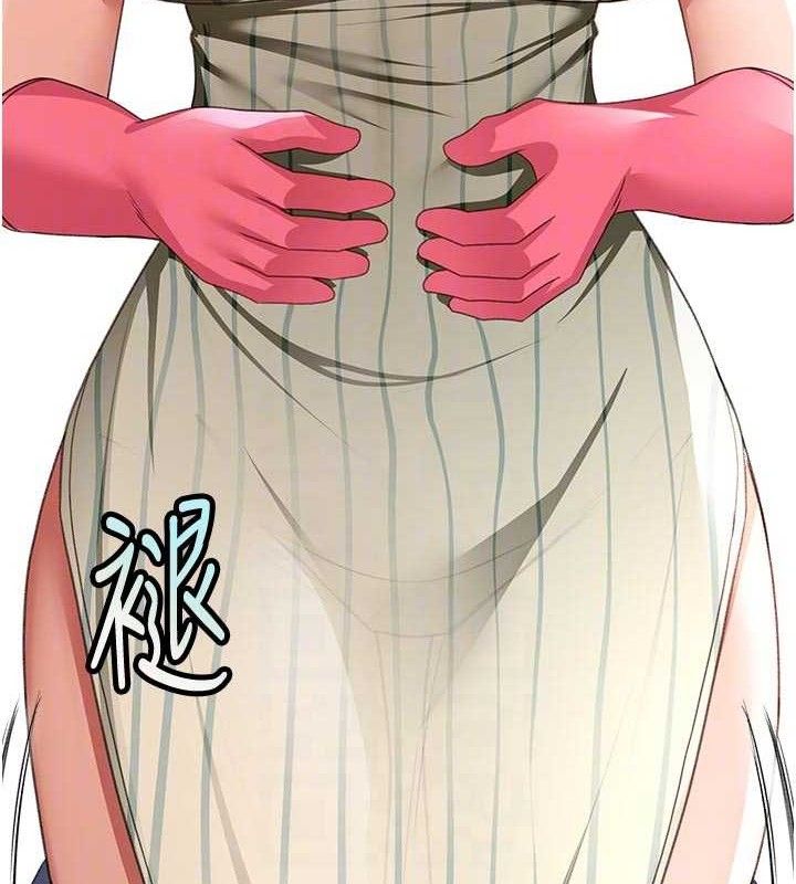 頂加套房的春天第36話-我陪妳洗碗