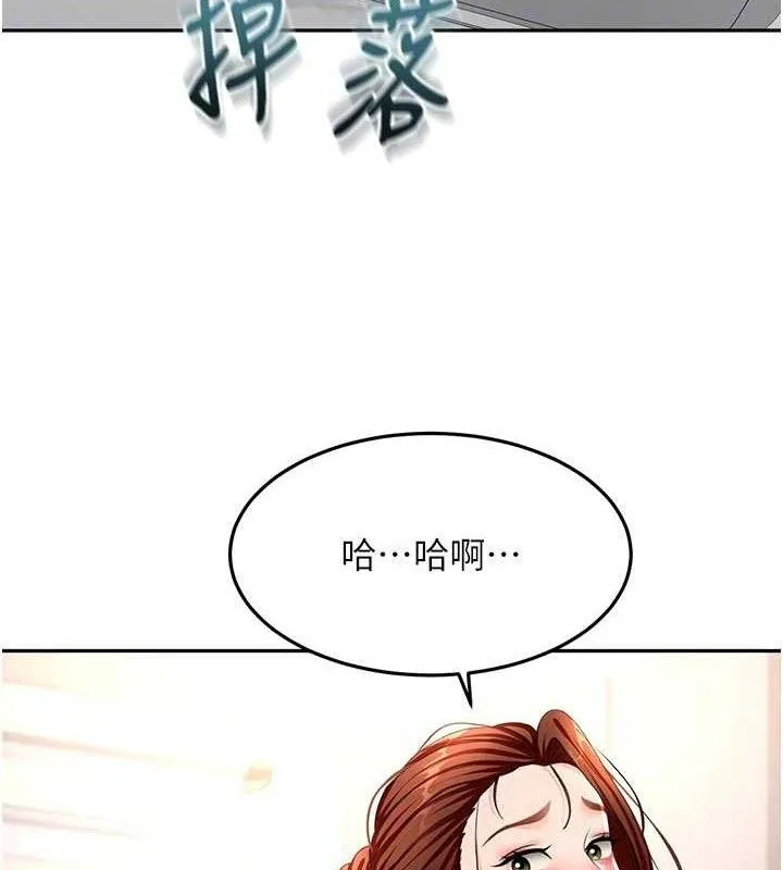 顶加套房的春天-第36話-我陪妳洗碗 - 图片 89