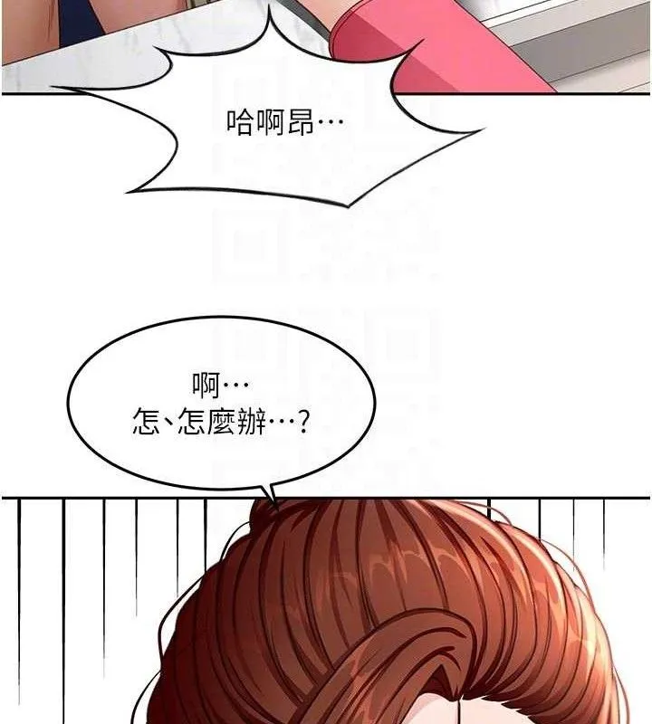 顶加套房的春天-第36話-我陪妳洗碗 - 图片 95