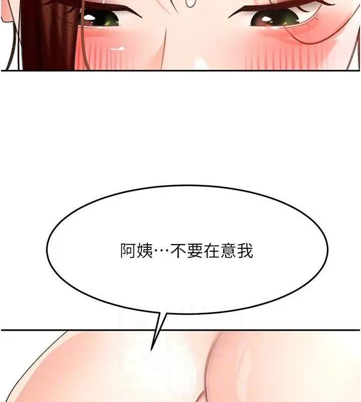 顶加套房的春天-第36話-我陪妳洗碗 - 图片 100
