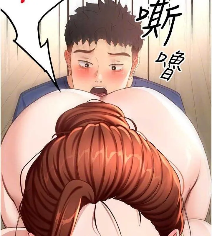 顶加套房的春天-第36話-我陪妳洗碗 - 图片 111