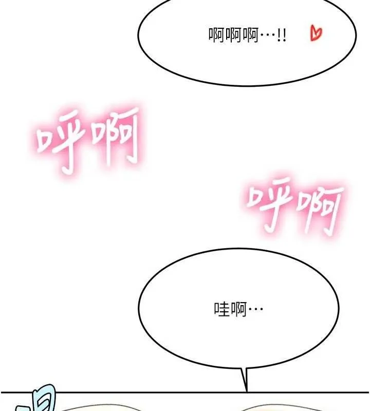 顶加套房的春天-第36話-我陪妳洗碗 - 图片 124