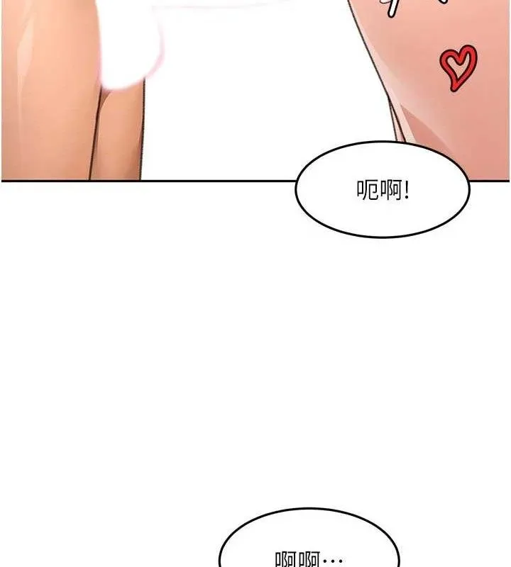 頂加套房的春天第36話-我陪妳洗碗