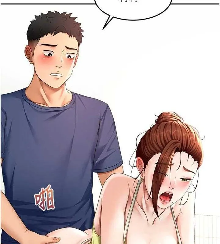 顶加套房的春天-第36話-我陪妳洗碗 - 图片 131