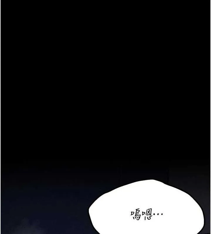 选手村:母猪调教-第45話-無法擺脫仇恨的束縛 - 图片 5