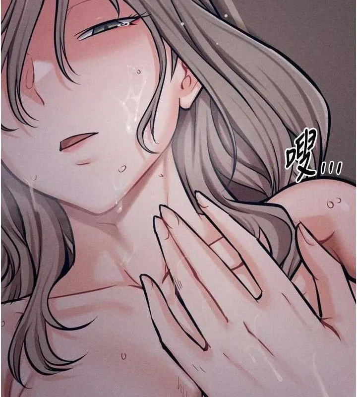 选手村:母猪调教-第45話-無法擺脫仇恨的束縛 - 图片 10