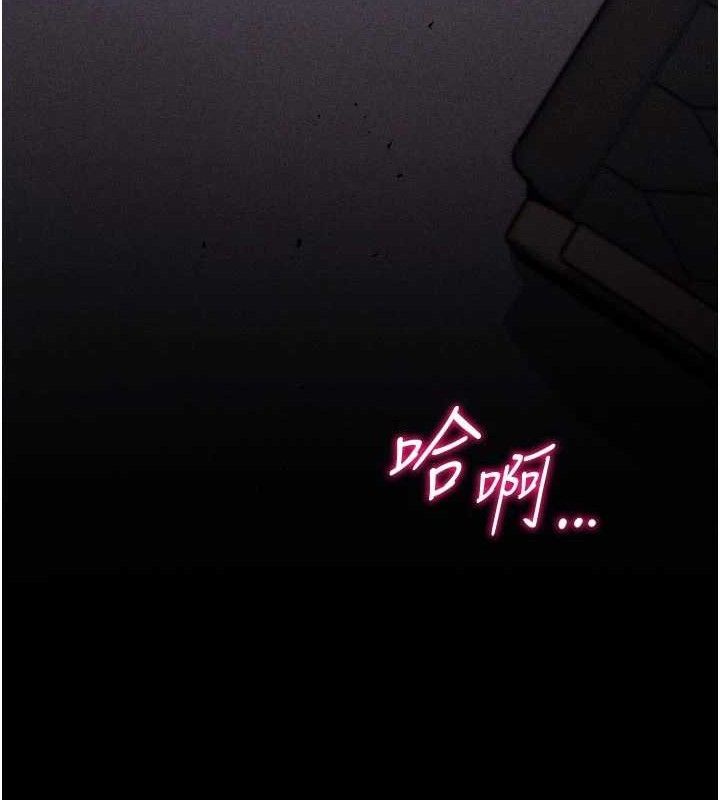 选手村:母猪调教第45話-無法擺脫仇恨的束縛