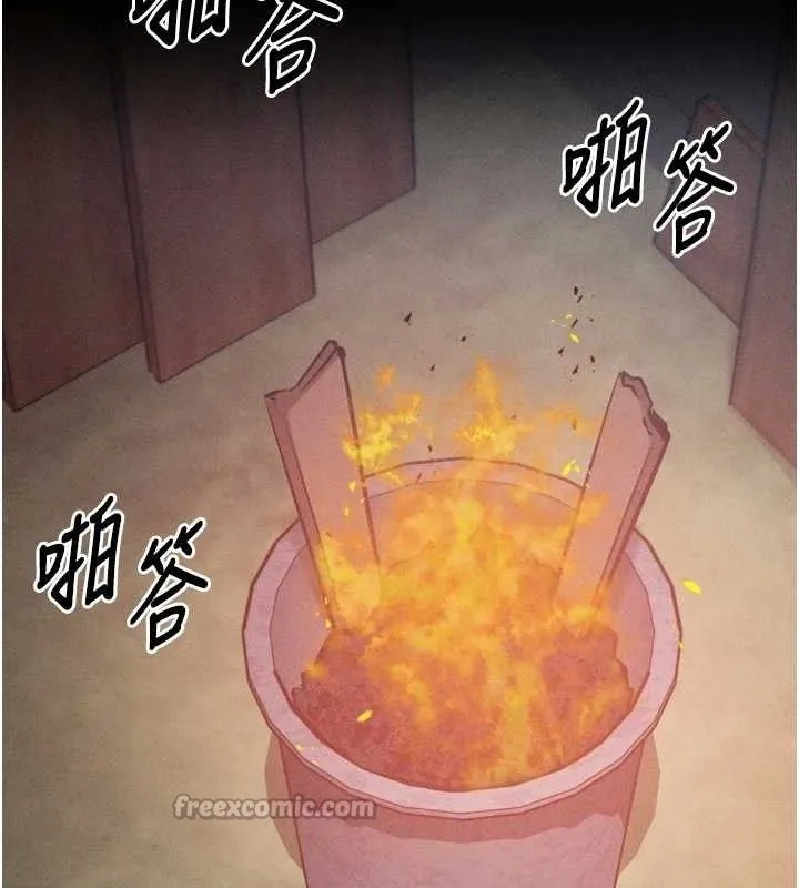 選手村:母豬調教第45話-無法擺脫仇恨的束縛