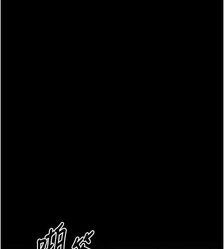 选手村:母猪调教第45話-無法擺脫仇恨的束縛