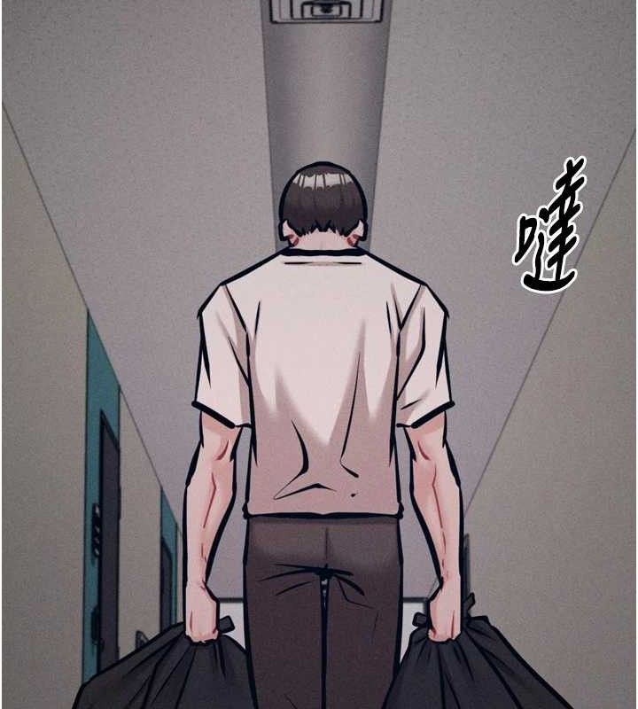 选手村:母猪调教第45話-無法擺脫仇恨的束縛