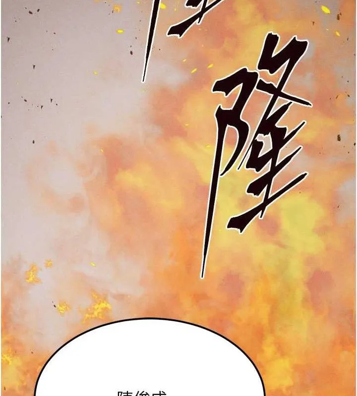选手村:母猪调教-第45話-無法擺脫仇恨的束縛 - 图片 52