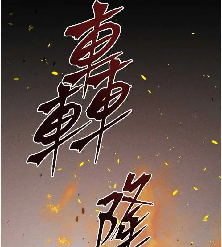 选手村:母猪调教-第45話-無法擺脫仇恨的束縛 - 图片 51