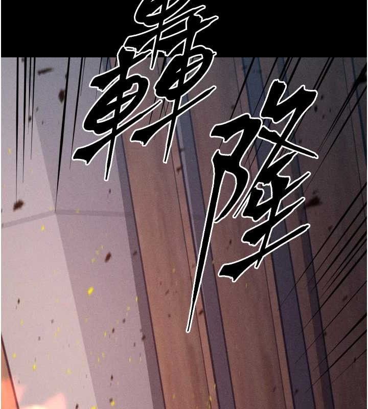 选手村:母猪调教第45話-無法擺脫仇恨的束縛