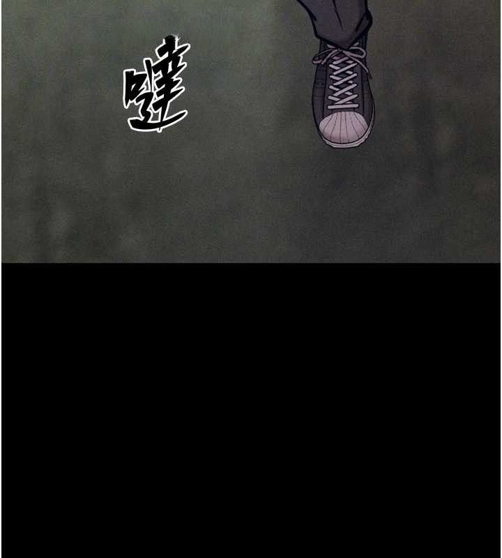 选手村:母猪调教第45話-無法擺脫仇恨的束縛