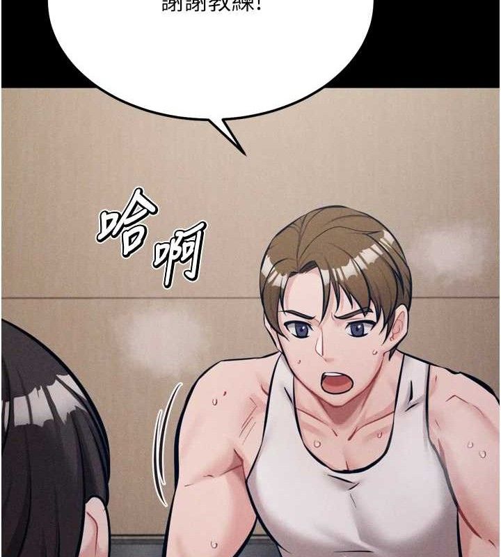 选手村:母猪调教第45話-無法擺脫仇恨的束縛