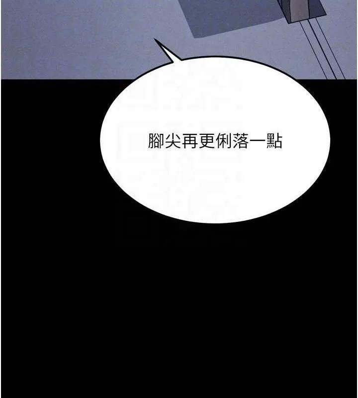 选手村:母猪调教-第45話-無法擺脫仇恨的束縛 - 图片 75