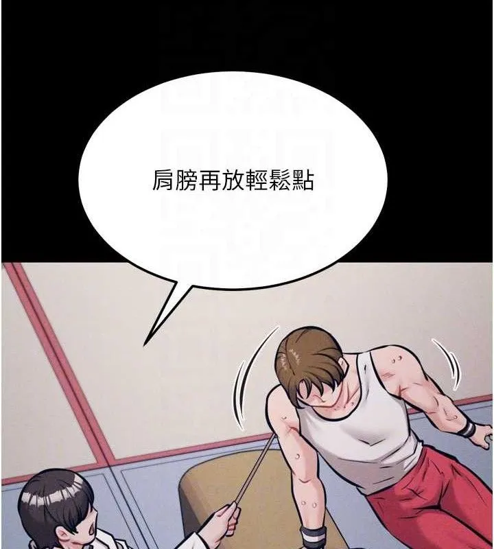 选手村:母猪调教-第45話-無法擺脫仇恨的束縛 - 图片 73