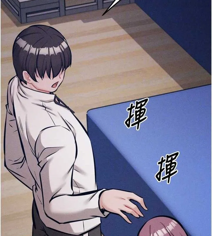 選手村:母豬調教第45話-無法擺脫仇恨的束縛