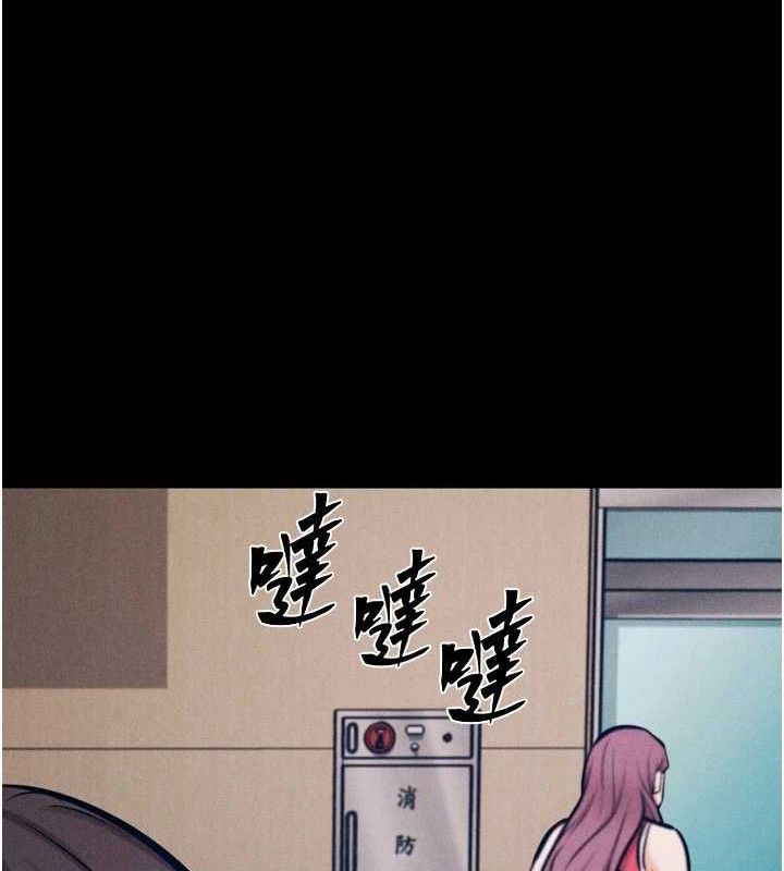 选手村:母猪调教第45話-無法擺脫仇恨的束縛