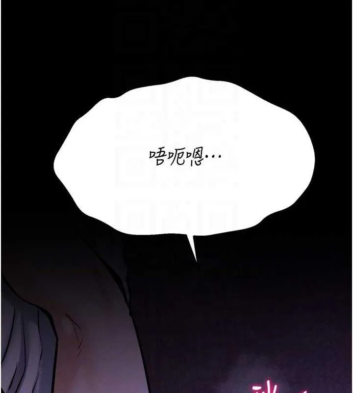 选手村:母猪调教-第45話-無法擺脫仇恨的束縛 - 图片 117
