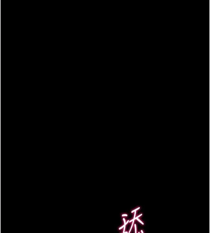选手村:母猪调教-第45話-無法擺脫仇恨的束縛 - 图片 120