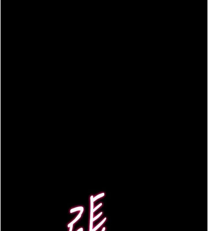 选手村:母猪调教-第45話-無法擺脫仇恨的束縛 - 图片 144