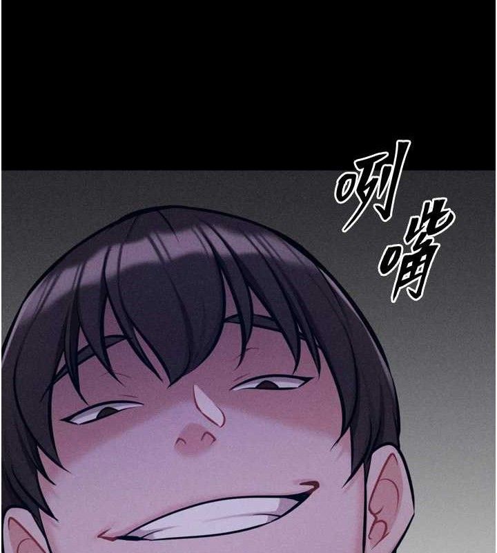 选手村:母猪调教第45話-無法擺脫仇恨的束縛