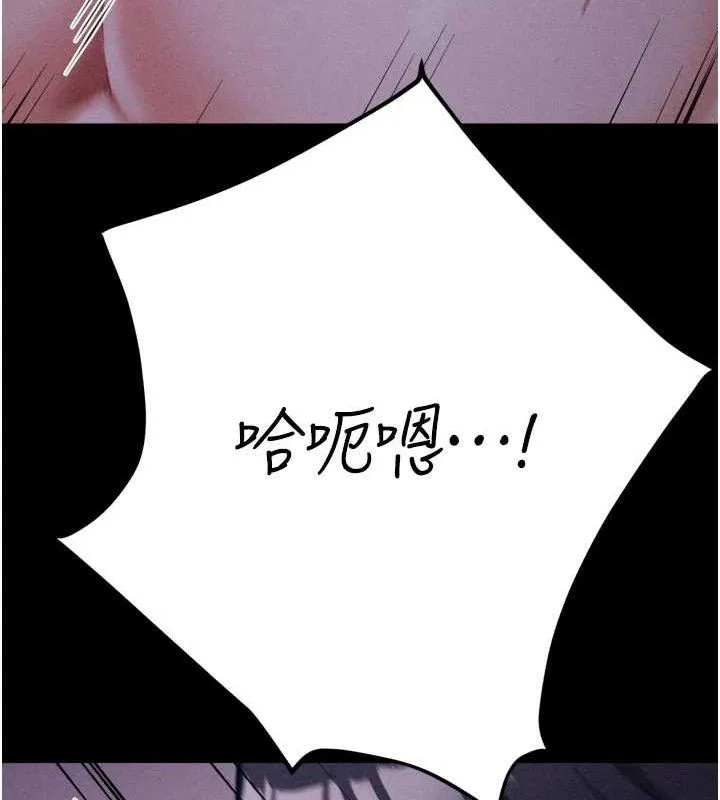 選手村:母豬調教第45話-無法擺脫仇恨的束縛
