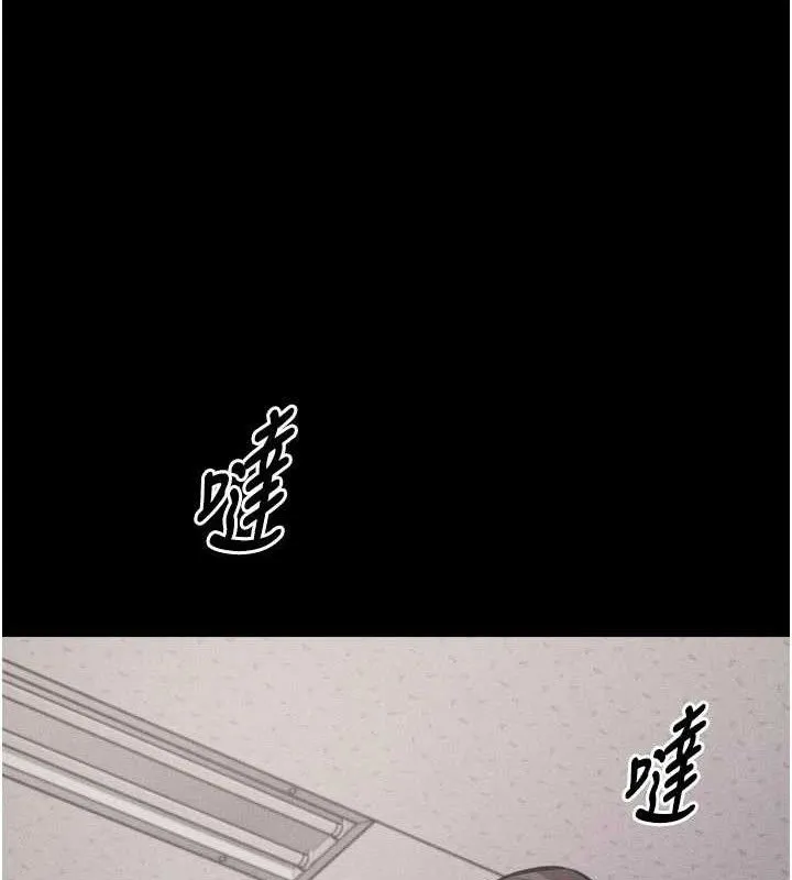 選手村:母豬調教第45話-無法擺脫仇恨的束縛