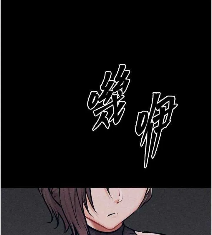 选手村:母猪调教-第45話-無法擺脫仇恨的束縛 - 图片 188